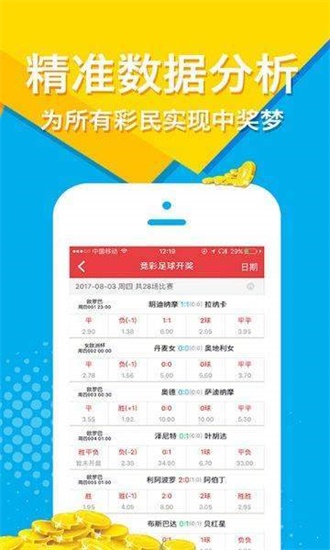 246天天免费资料大全，解锁知识海洋的无限可能246天天免费资料大全+正版