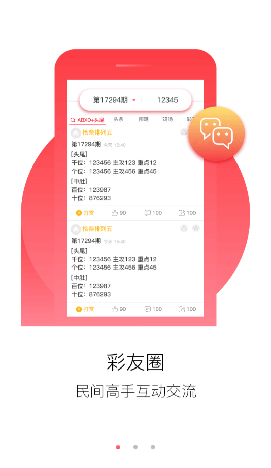 246天天免费资料大全,解锁知识海洋的无限可能246天天免费资料大全+正版
