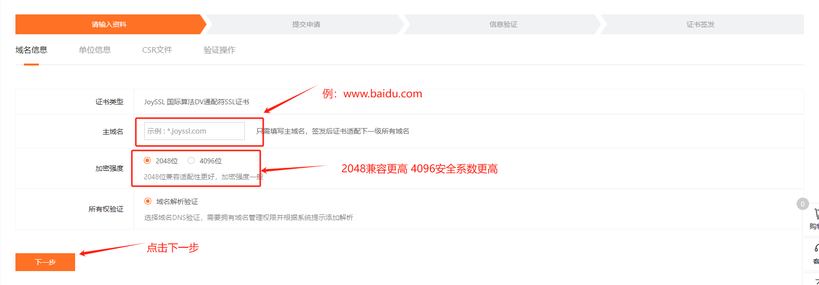 比思论坛2025年新域名升级时间