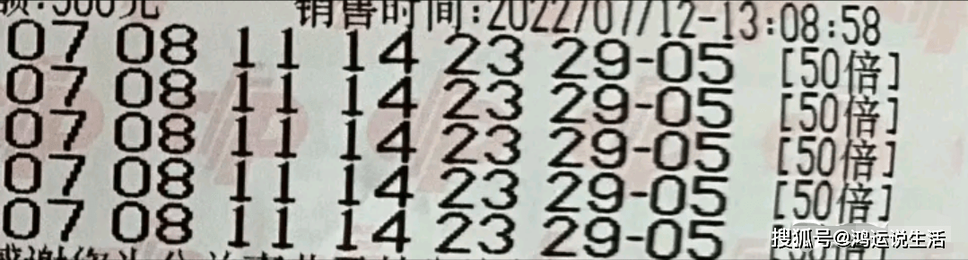 曾道正版资料免费大全，一肖之谜的探索与反思曾道正版资料免费大全一肖一码双色球开奖结果