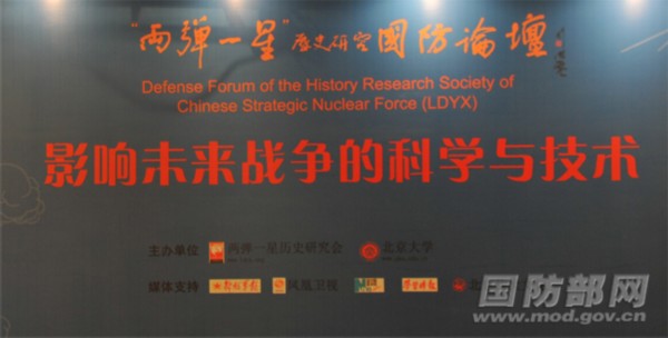 2035年，未来彩票的科技与伦理—以一肖必中为视角213998一肖一码