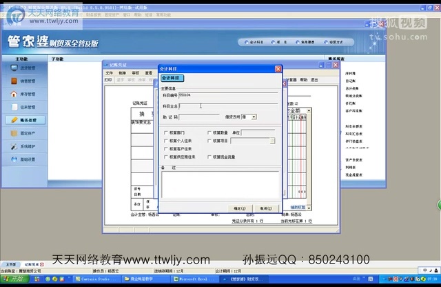 2048年，管家婆一肖中特—一场数字与概率的奇妙游戏2020年管家婆四肖轰动全网