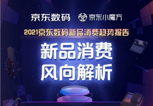 探索128kj开奖直播现场，揭秘数字背后的激情与梦想118kj开奖直播现场版使用方法