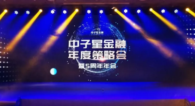 澳门彩86943.COM，探索数字背后的幸运与梦想交汇点澳门彩开奖结果2024开奖记录