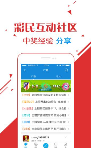 澳门2039最准免费资料大全，揭秘未来趋势与理性参赌指南今晚澳门一码一码100准确