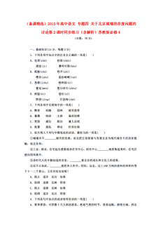 蓝月亮精选，二四六资料深度解析蓝月亮精选二四六资料944