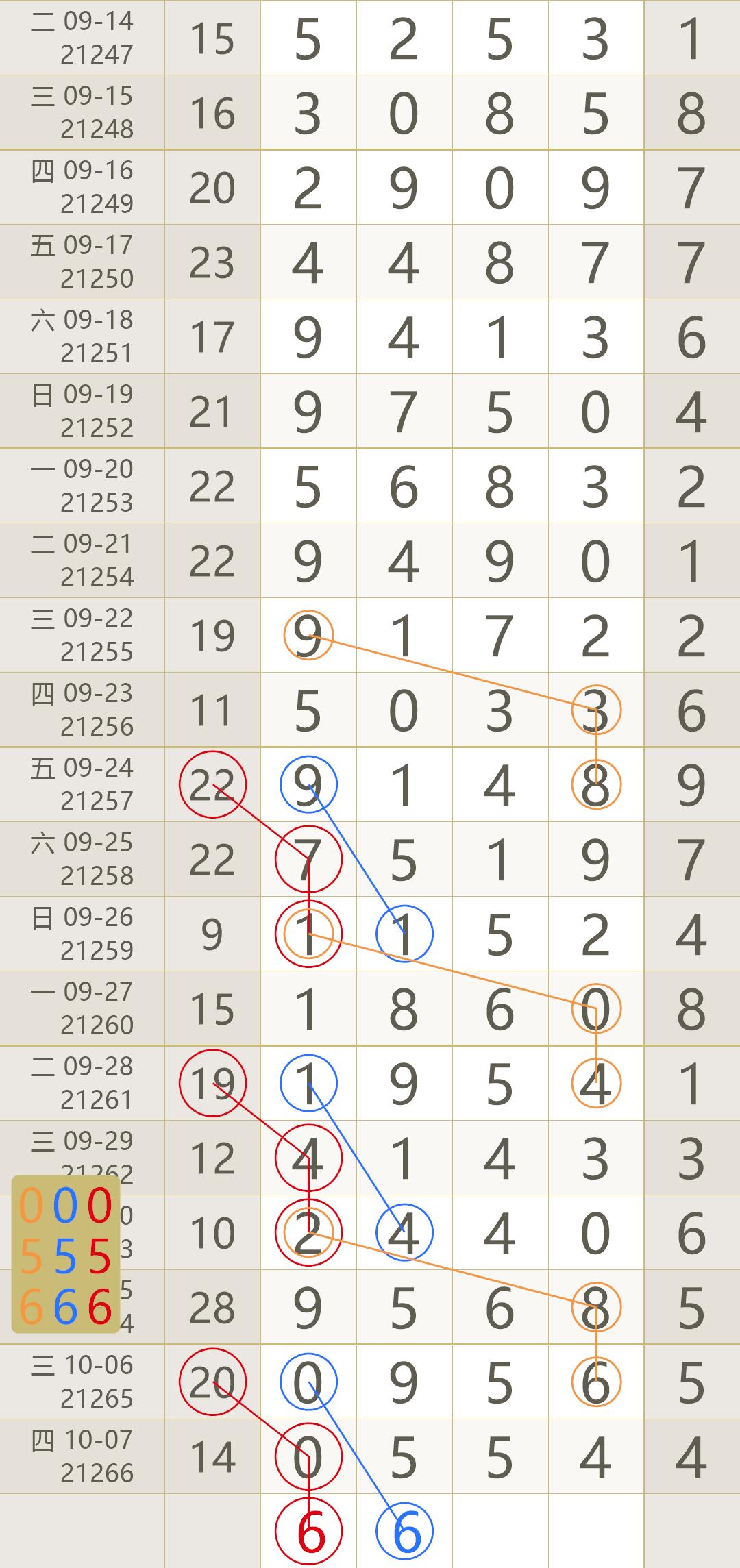 2019年香港最快开奖现场直播，一场科技与传统的完美融合2021香港最快开奖现场直播回放