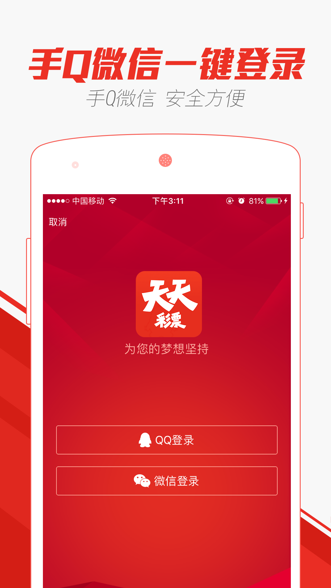 新址246天天好彩图资料—探索数字时代的彩票文化与娱乐创新