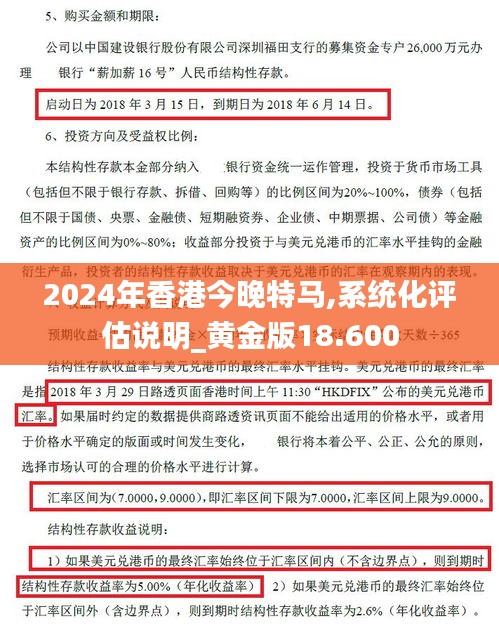 今日香港特马揭秘，探索彩市背后的文化与期待今天香港开什么特马人民日报任平文章