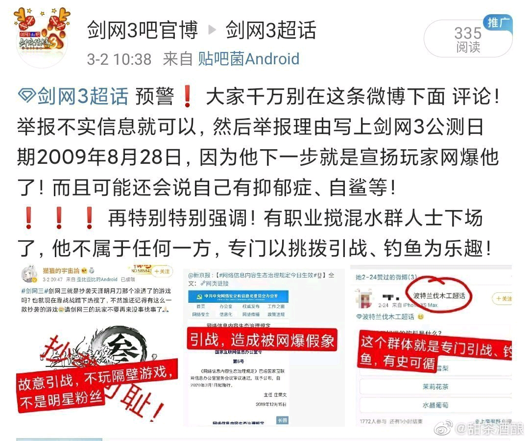 揭秘白小姐四必选一肖期的真相，理性对待彩票，享受生活乐趣