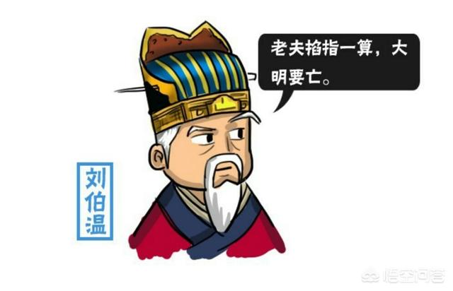 揭秘刘伯温四肖中特选料一，历史与现代预测的奇妙融合刘伯温四肖中特选料期期准