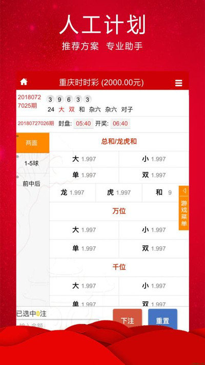 1326.cc马会传论坛开奖，揭秘网络彩票的真相与风险13262cc马会传论坛开奖直播