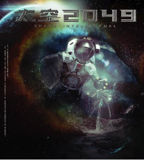 2049，澳门—未来之城的展望与挑战2024年澳门的资料热