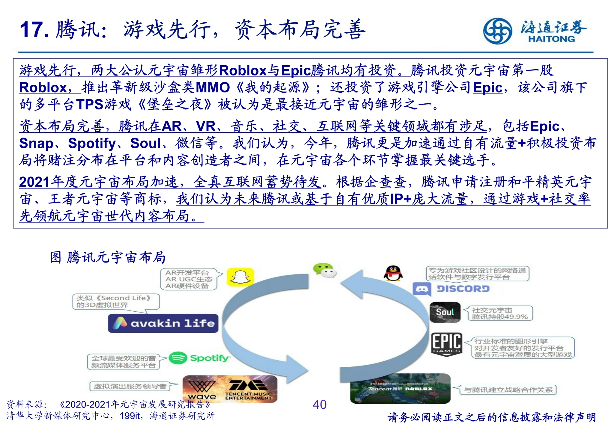 探索2048，新澳门资料大全正版资料的未来展望与价值解析2005新澳正版免费大全