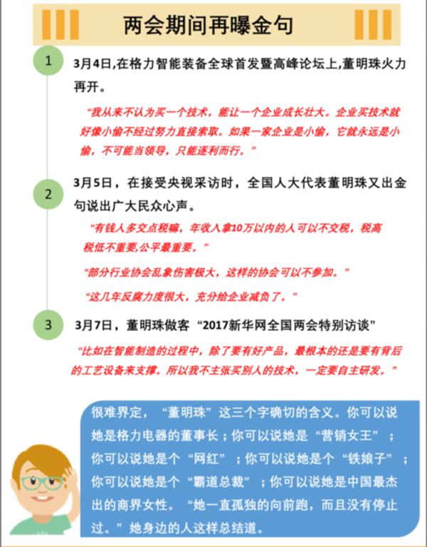 管家婆资料，一句真言，洞悉财富之秘管家婆一句话玄机全年