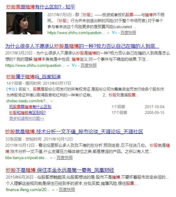 揭秘香港马开奖免费资料,真相与风险并存的双刃剑?香港马开奖免费资料昨晚特马