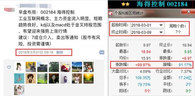 揭秘香港马开奖免费资料,真相与风险并存的双刃剑?香港马开奖免费资料昨晚特马