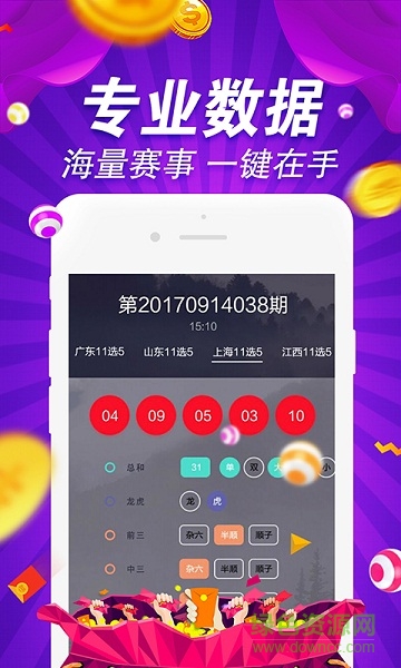 澳门宝典资料2035年，探索未来与传承的交汇点澳门宝典资料2022年下载