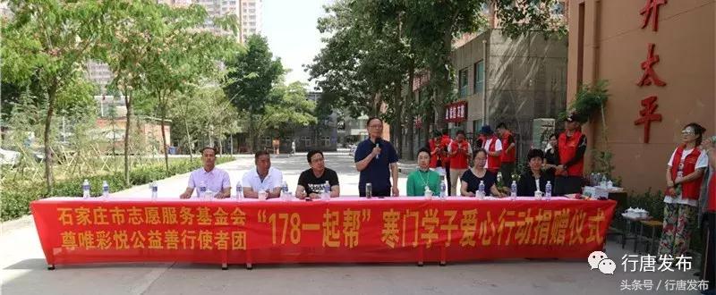 天下釆彩，与你同行的精彩旅程天下彩与你同行资料旧版