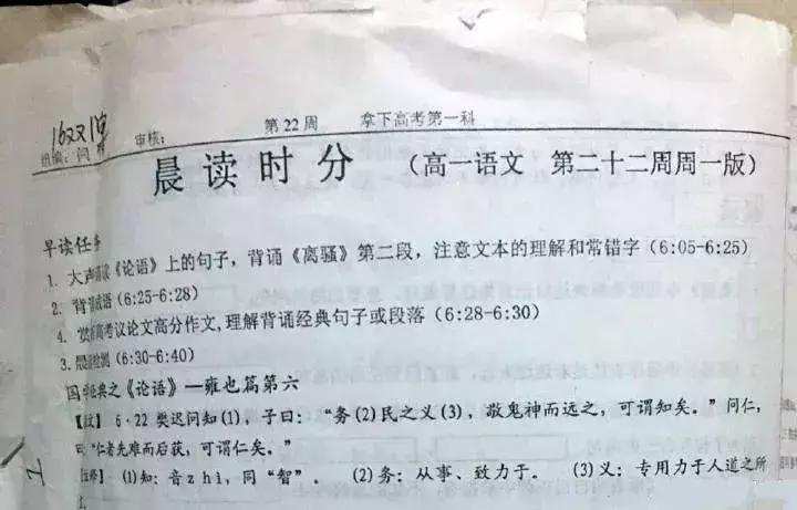 免费公开的二四六资料大全，解锁知识宝库，助力个人成长与学习二四六免费资料大全网 热搜头条.com