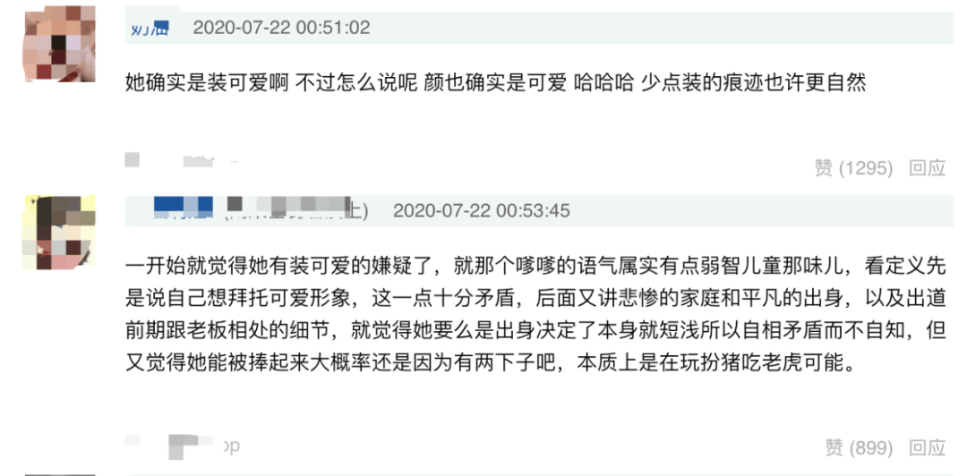 蓝姐平码论坛，网络时代的理性与责任蓝姐平码资料大公开