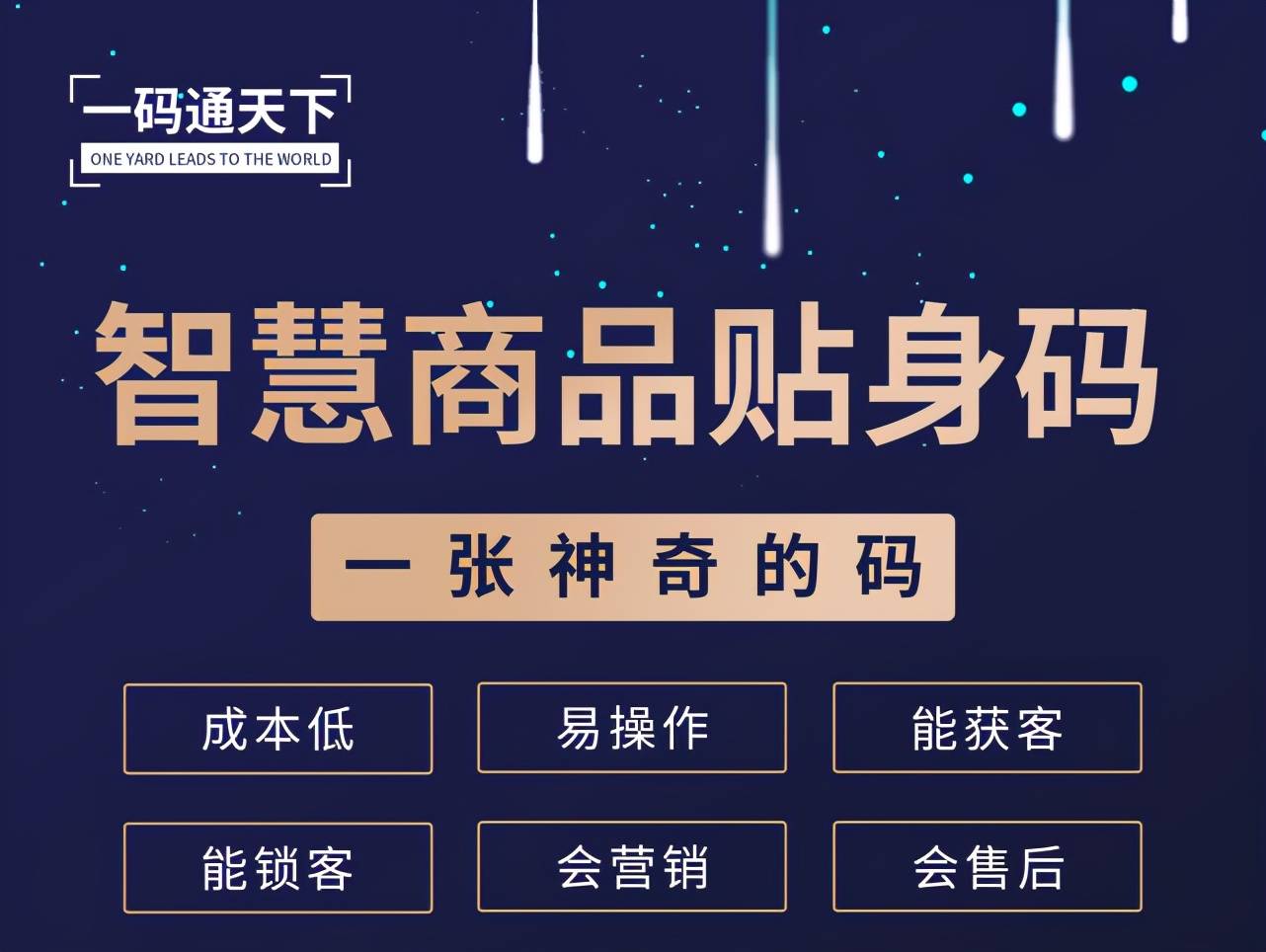 企业文化 第10页