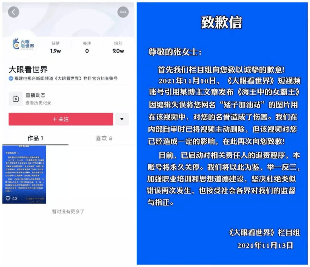 龙虎豹网站，网络世界的神秘与诱惑龙虎豹网站提现是秒到账吗