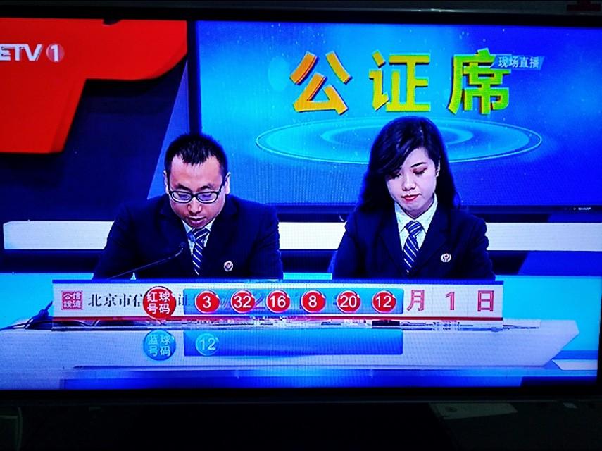探索香港今期开奖结果，揭秘背后的故事与影响香港今期开奖结果查询结果是什么