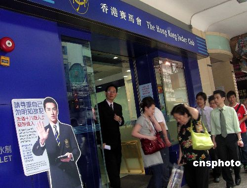 2046年香港正版资料免费大全，探索未来彩票的合法与道德边界2024年香港正版资料免费大全2024年3月12曰资料