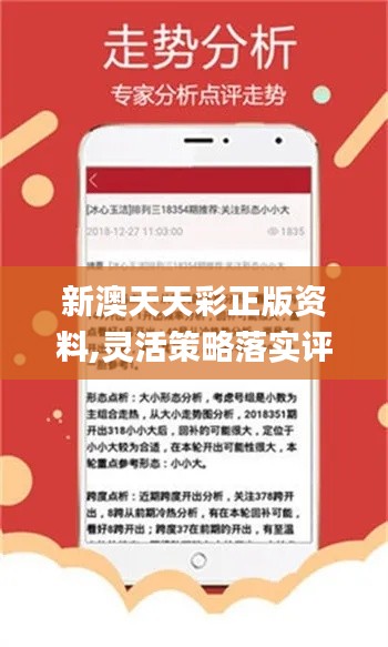 探索新澳好彩,免费资料查询与郢中白雪的奇妙结合澳门好彩网去哪下载