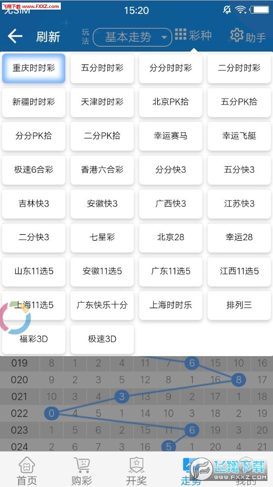 2025年6月11日 第5页