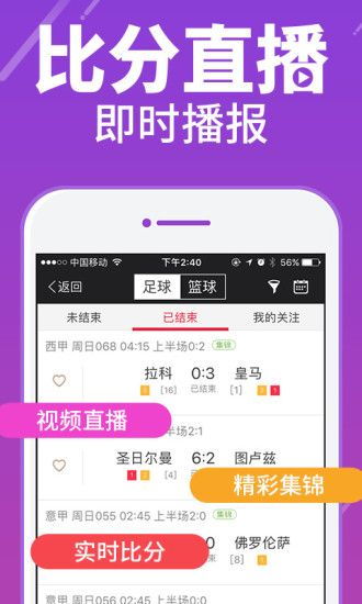 今晚六会彩，香港彩票文化的独特魅力与影响香港今晚六会彩开奖号码结果现场直播香港