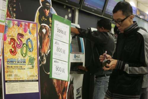 2035年香港彩票新趋势，科技与传统的融合2020年今晚香港开什么码