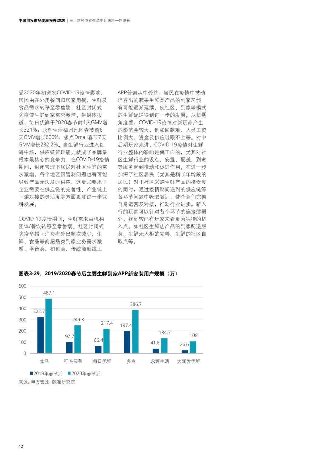 免费共享，新澳精准资料630期全面解析与价值挖掘澳门精准资料2021