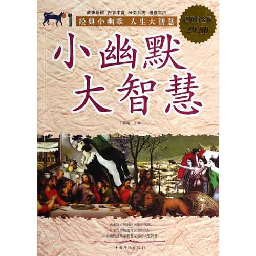 探寻二四六图片玄机，一场视觉与智慧的盛宴二四六图片玄机幽默资料