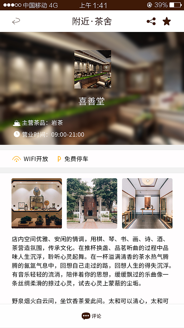 探寻五味斋心水论坛，网络社区的温馨与智慧五味斋网址