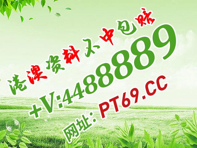2025年6月12日 第12页