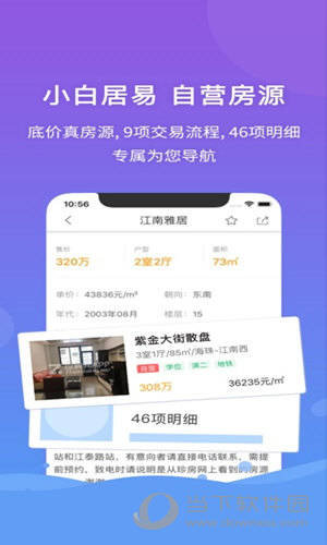 123图库，管家婆的精选之选118图库管家婆精选应用特色