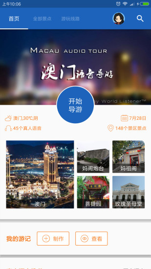 澳门49图库精准资料大全,凤凰网独家揭秘与解析正版49图库