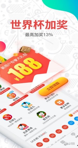 澳门开奖结果2036，探索透明化与公众参与的新纪元澳门开奖结果2023开奖结果查询近50期