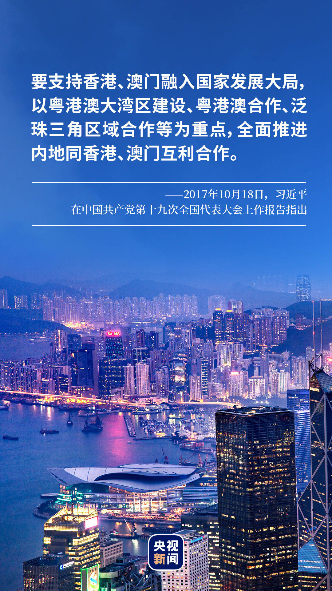 2046年澳门正版免费大全，探索未来娱乐的无限可能（虚构）2024年澳门正版免费大全雷锋救民1码