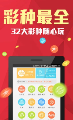 现场开奖结果香港,透明公正的彩票文化现场开奖 香港