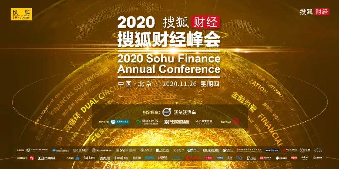 2036年，探索正版管家婆最新版本的革新与未来2020年新老版管家婆图