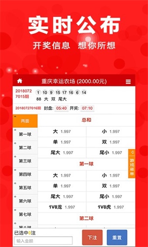 澳门四肖八码期，揭秘与警示澳门四肖八码期期准正版优势与劣势