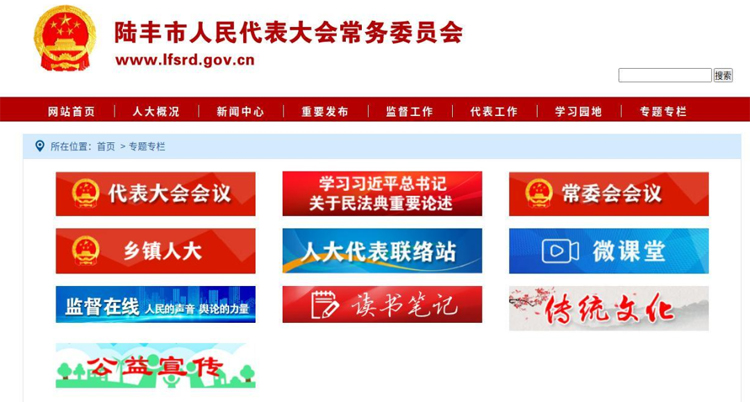 澳门彩8694.COM，探索数字背后的文化与娱乐澳门彩开奖结果2024开奖记录