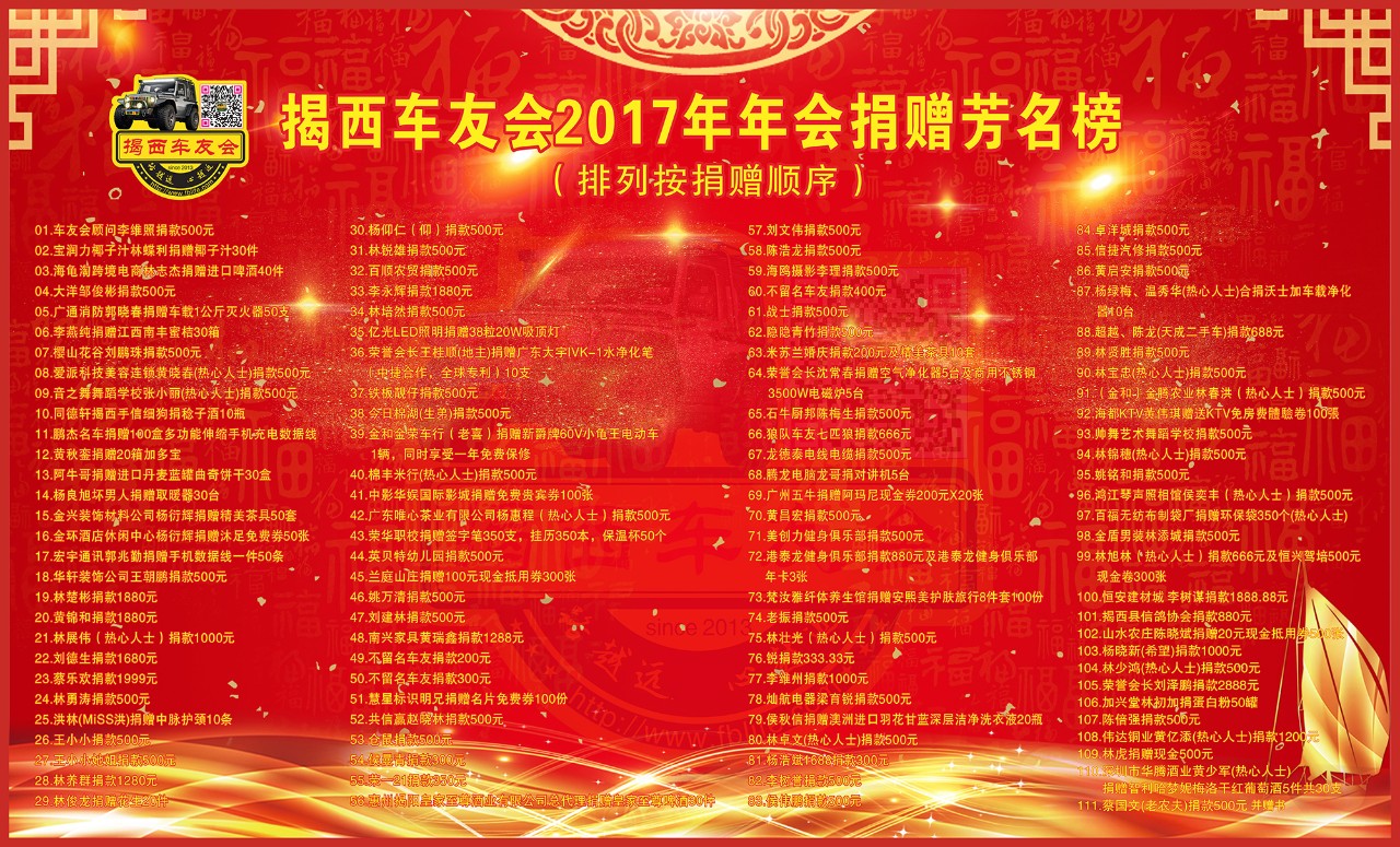 天下釆彩，与你同行，共创辉煌天下彩彩与你同行资料下载