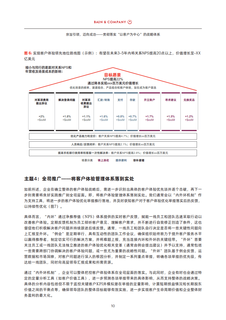 守护知识产权，拥抱正版—论管家婆资料的合法价值与意义管家婆正版资2021