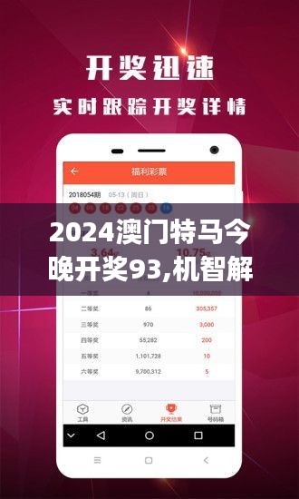 港澳宝典最新版563,探索澳门与香港的独特魅力港澳宝典最新版565635免费