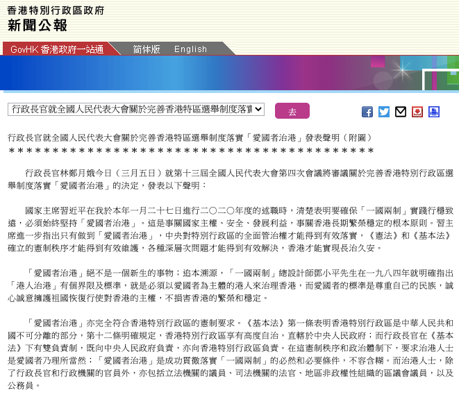 今天香港开什么特马的背后,理性看待彩票与娱乐文化融合现象探析今天香港开什么特马人民日报任平文章