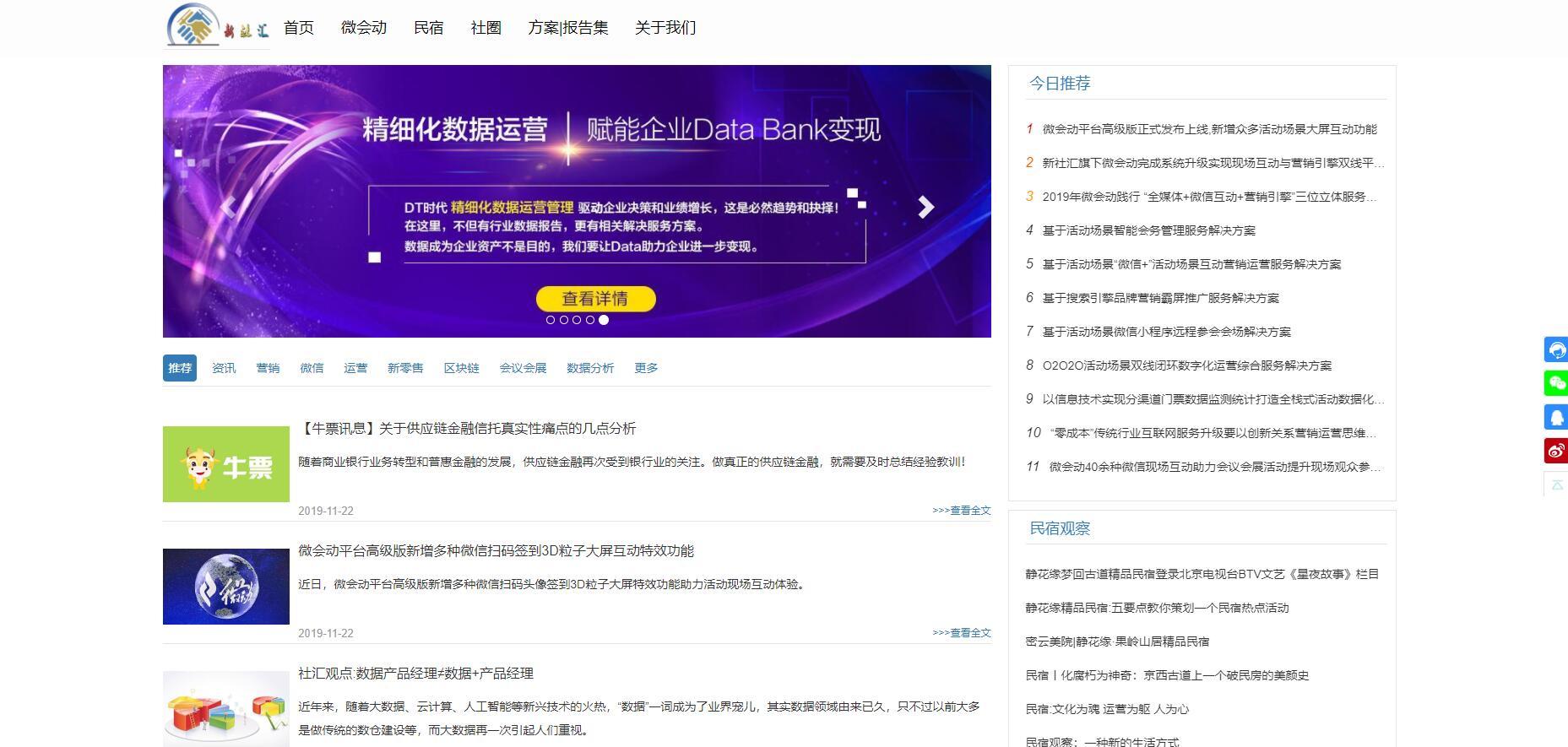 曾夫人论坛752，网络社区的深度探索与影响分析曾夫人论坛ww7822数理分析7香港